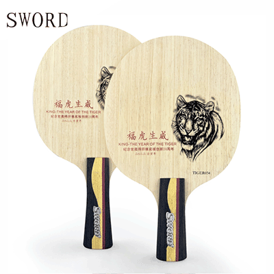 福虎生威-SWORD TIGER