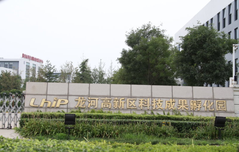 园区大门2.JPG