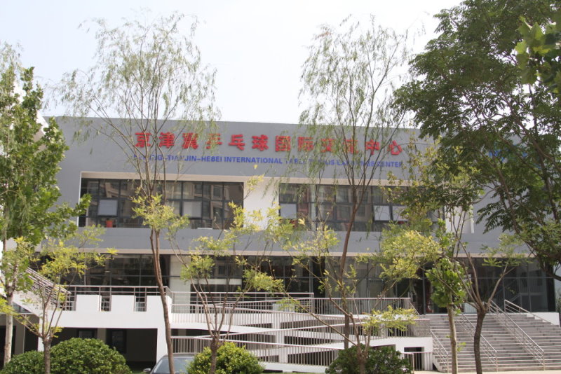 训练中心正门.JPG