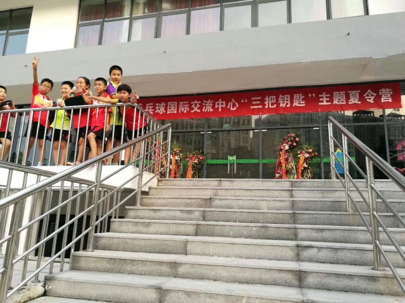 学员配合大门.JPG