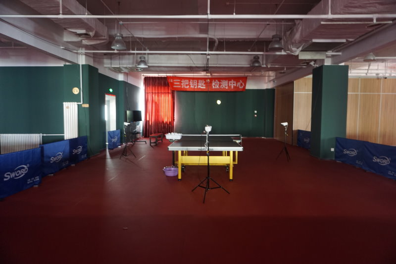 “三把钥匙”检测中心1.JPG